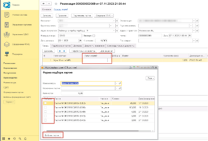 С разделением1.png