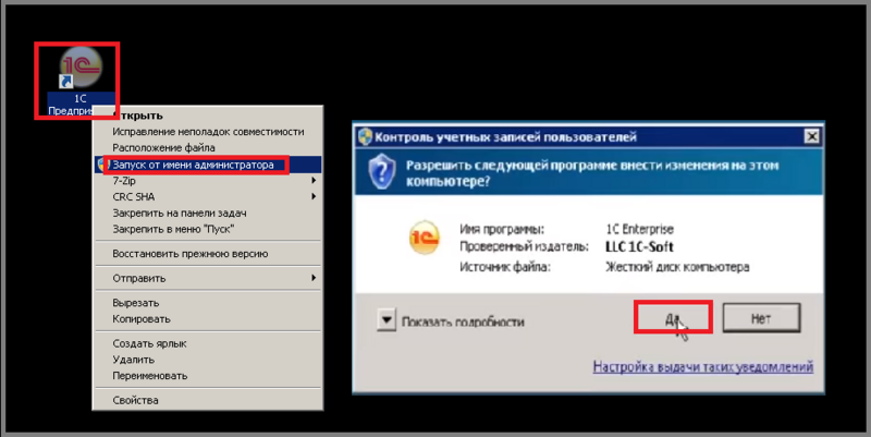 Файл:1 ш публикация конфигурации шлюза при apache.png