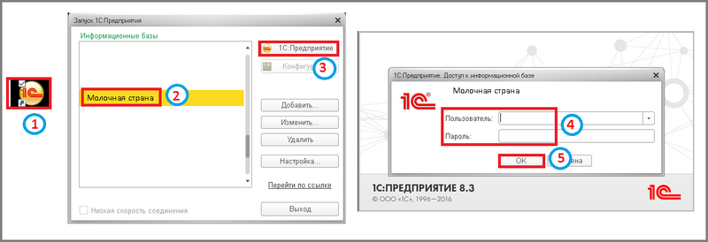 Файл:1 ш установка первоначальных настроек.png