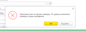 Н543456енр.png