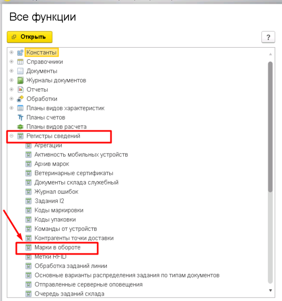 Файл:1710246731561-502.png