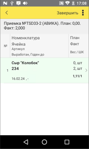1722607713130-929.png