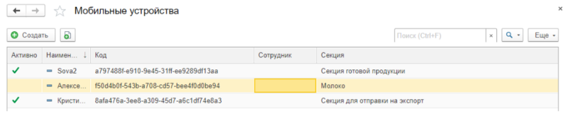 Файл:14044.png