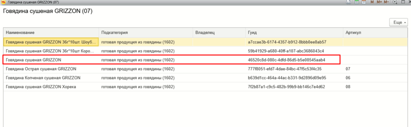 Файл:D3cf9863f298fca1116e881c00f6bd24 1 .png