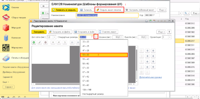 Файл:0725.png