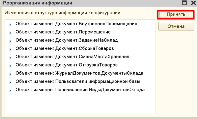 Файл:1698071435750-252.png