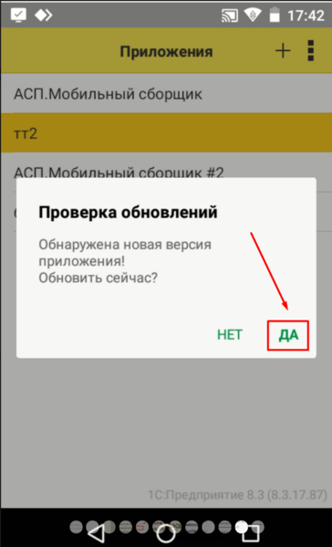 Файл:1698073734842-360.png