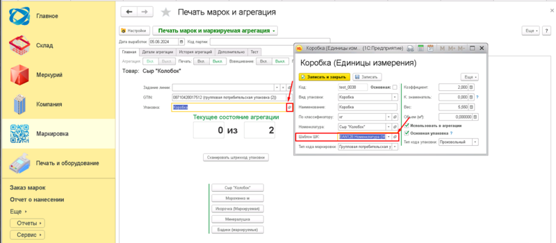 Файл:1717597818618-496.png
