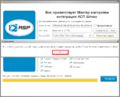 Миниатюра для версии от 22:58, 24 февраля 2025