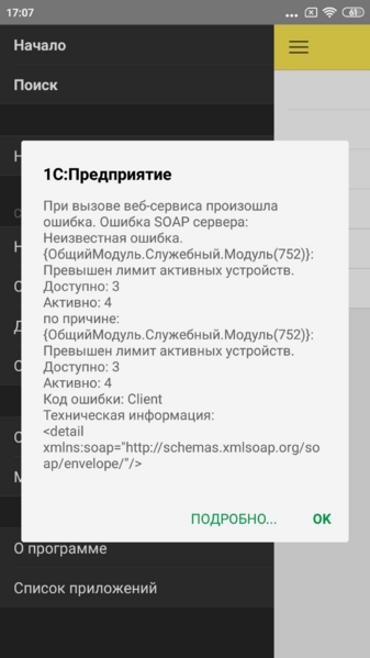 Файл:Image5.png
