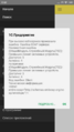 Миниатюра для версии от 23:03, 24 февраля 2025