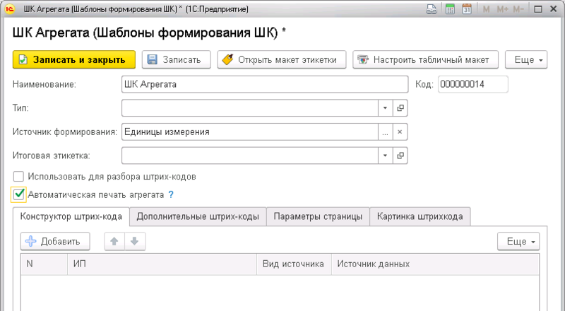 Файл:24082.png