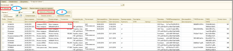 Файл:3 п инвент слмян нф.png