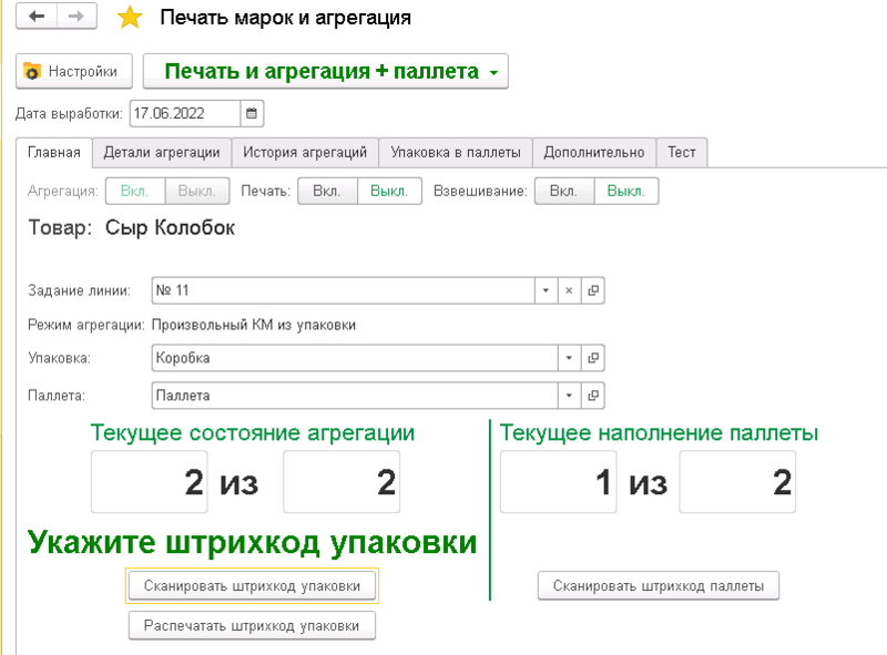 Файл:Йф4.png