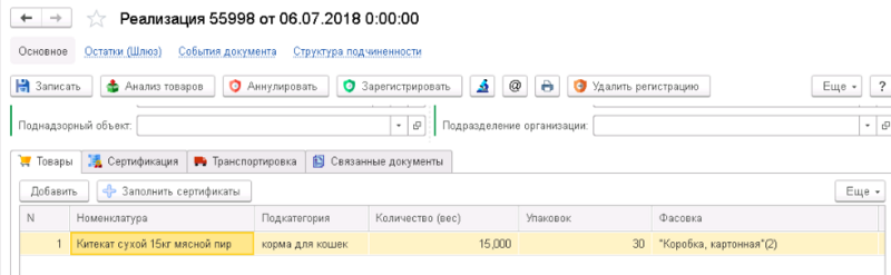 Файл:08076.png