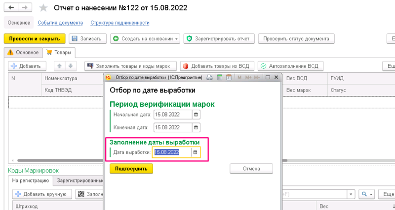 Файл:150813.png