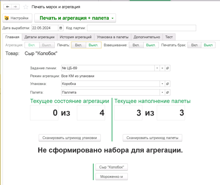 Файл:1716378171367-573.png
