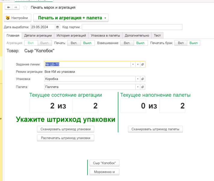 Файл:1716459565311-188.png