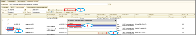 Файл:5 п груп гаш нф.png
