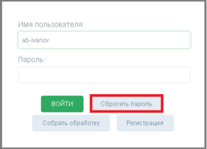 5 сбор пароля в кодген.png