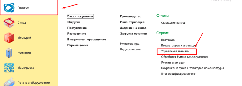Файл:1709818279569-716.png