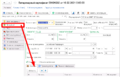 Миниатюра для версии от 23:04, 24 февраля 2025
