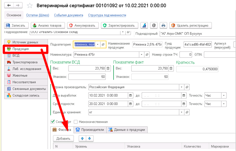 Файл:13.png