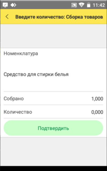 Файл:1709634316347-720.png