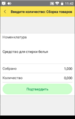 Миниатюра для версии от 12:52, 21 мая 2025