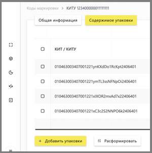 4 агрегирование.png