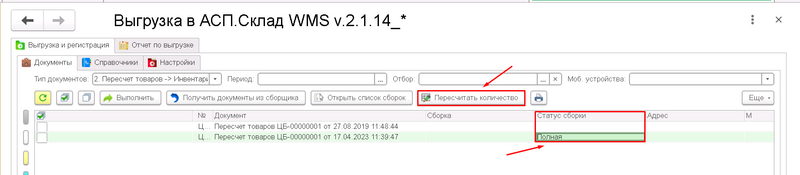 Файл:1722587574915-819.png
