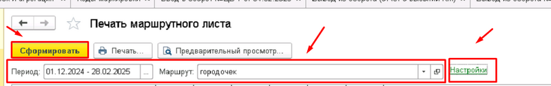 Файл:1738747588872-332.png