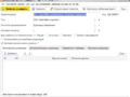 Миниатюра для версии от 12:53, 21 мая 2025