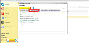 1 сборкировка разбивать по точкам доставки.png