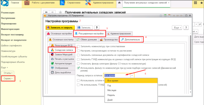 Файл:733f97b537564a69f11f270f196e2fd3 1 .png