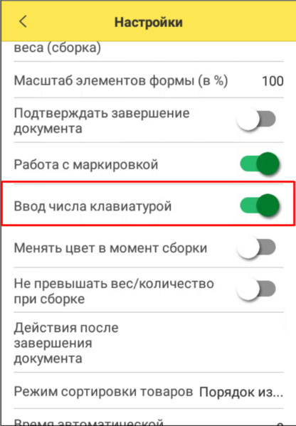 Файл:1709634123044-583.png