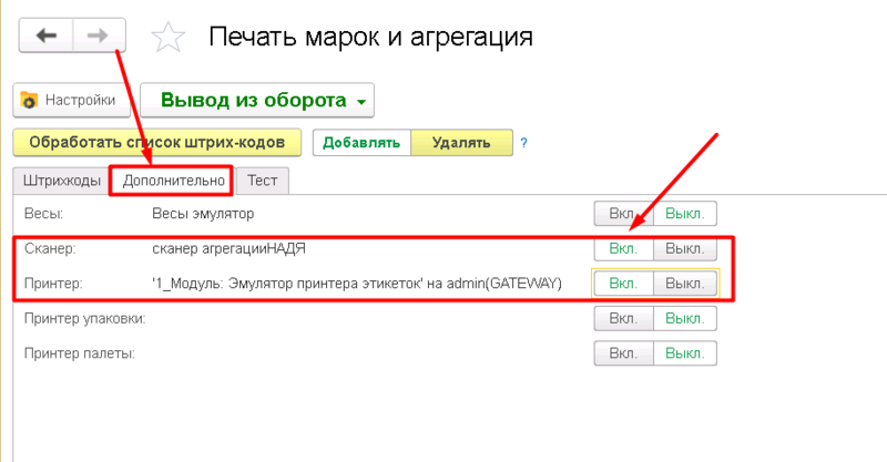 Файл:1709803799945-486.png