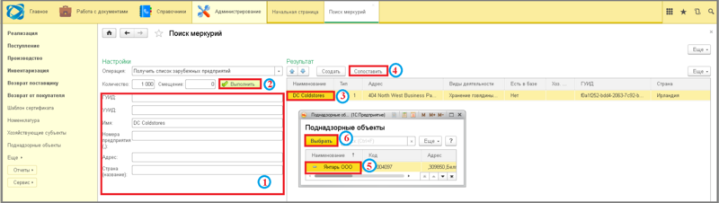 Файл:8 ш поск меркурий.png