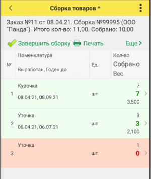 Ed70c154024cc997b08580d75fddd345.png