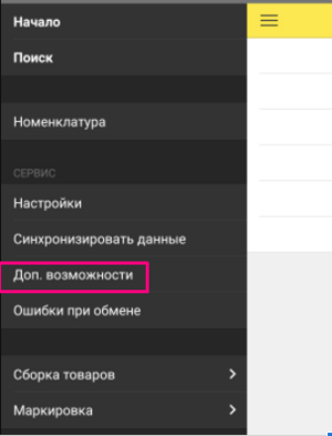 Ю.png