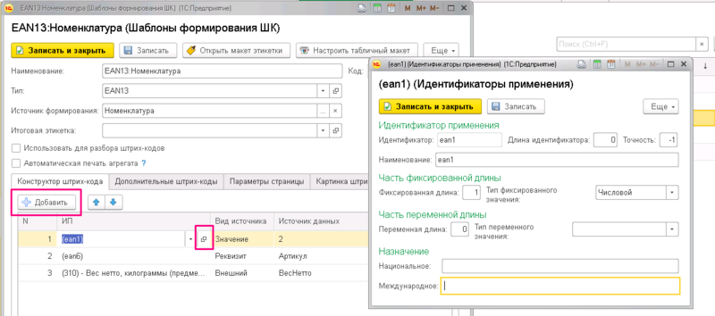 Файл:08087.png