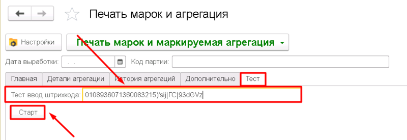 Файл:1709716979989-617.png