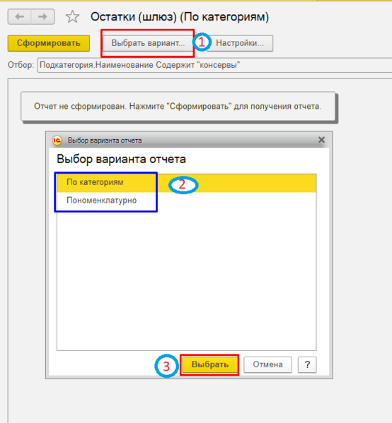 Файл:Склад 5.png