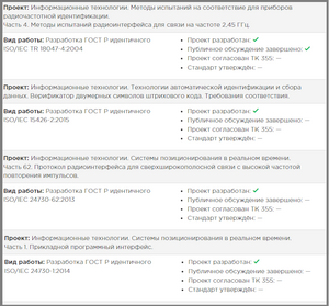 15 код.png