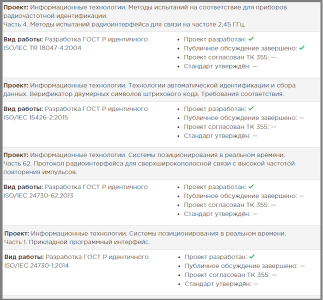 Файл:15 код.png