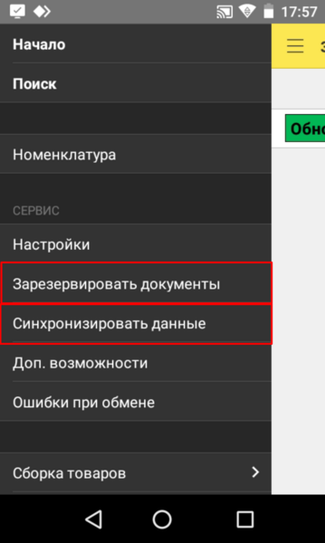 Файл:1696863492623-606.png