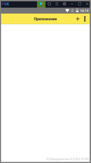 19 эмулятор.png
