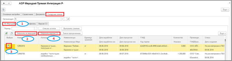 Файл:1 п настр динам стас сз уф.png