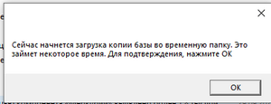 Image65крупцак654654.png