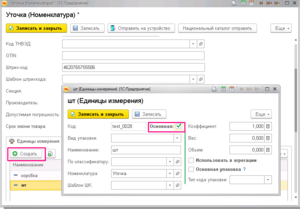Б2.png